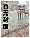 神女赋同人文